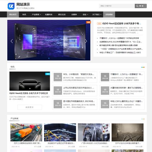 帝国cms是什么(帝国cms app)