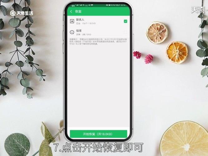 手机格式化后数据还能恢复吗