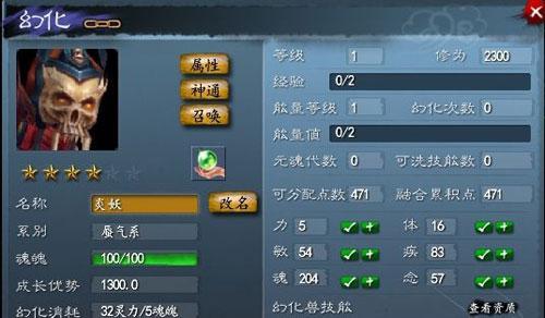 天下三平民太虚攻略(天下贰74级顶级太虚)