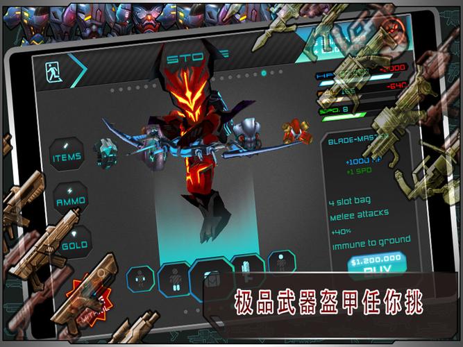 星际战争异形入侵(异形入侵游戏中文版破解)