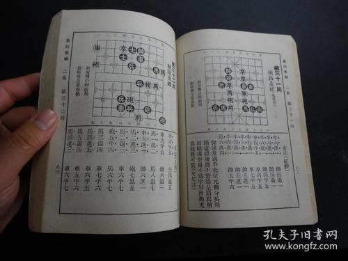 中国象棋棋谱(象棋棋谱口诀表)