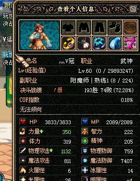 dnf散打技能展示(dnf第一散打是谁)