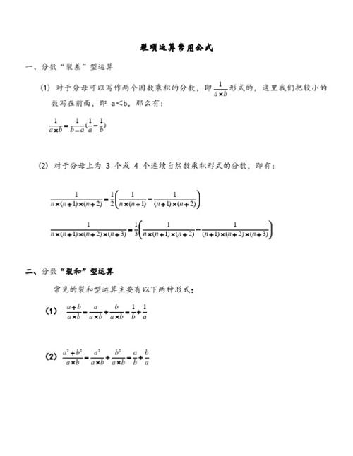 列表是什么意思(列表,分条列项简单解读)