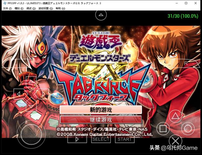 psp上的经典游戏(PSP 经典游戏，重温掌机时代的黄金岁月)