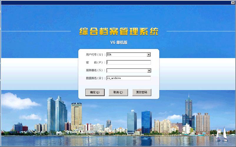 档案系统软件(企业免费版电子档案管理系统)