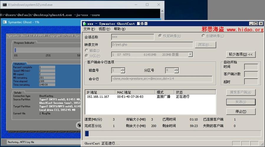 ghost数据恢复(Ghost数据恢复：从损坏设备中快速有效地恢复丢失文件)