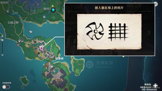 四灵幡隐藏任务攻略(四灵幡隐藏任务几级触发)