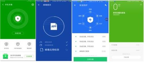 手机杀毒软件最新版(最新版手机杀毒软件,全面防护您的移动设备)
