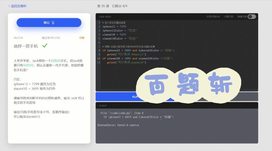 想学编程请问该怎么入门(想学编程,新手小白入门必看攻略)