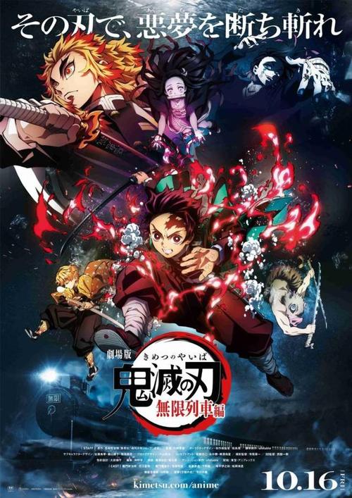 2012中文字幕在线动漫电影(最好看的中文字幕高清电影)