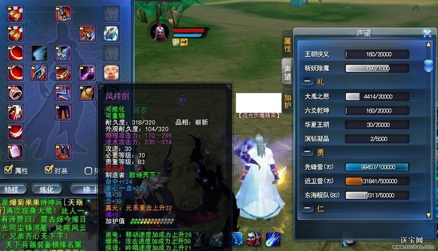 天下三平民太虚攻略(天下贰74级顶级太虚)