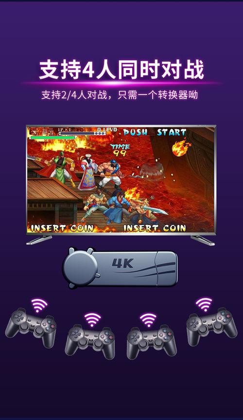 单机游戏盒子哪个好(5000款单机游戏)