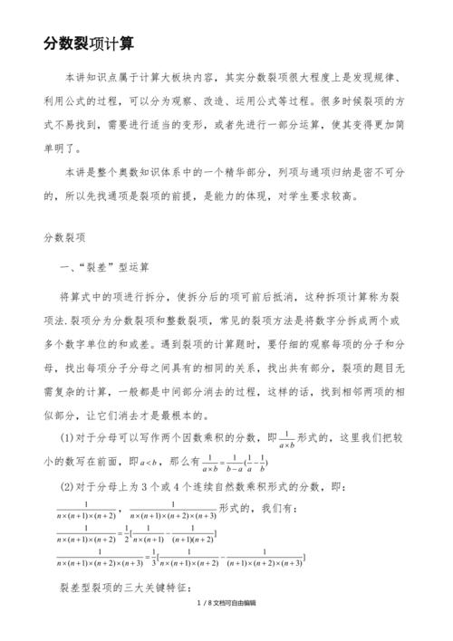 列表是什么意思(列表,分条列项简单解读)