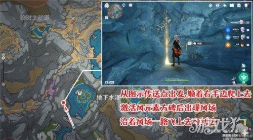 四灵幡隐藏任务攻略(四灵幡隐藏任务几级触发)