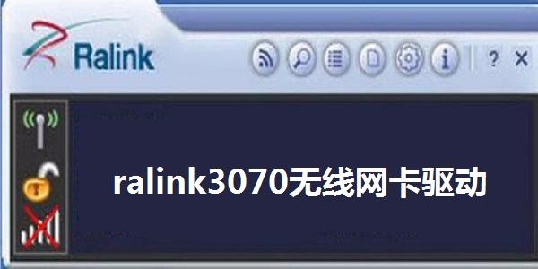 sl410无线网卡驱动(sl410无线网卡驱动，获取官网最新版)