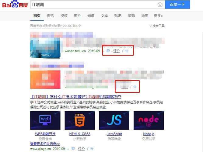 soso搜索引擎(Soso搜索引擎，便捷高效的网络搜索体验)