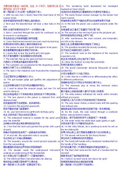 汉语翻译成英文(汉语英文翻译)