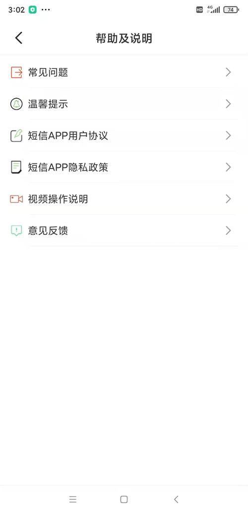 群发短信平台哪个好(群发短信平台推荐,精选优质平台详细解析)