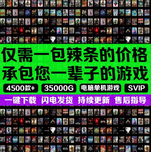 单机游戏盒子哪个好(5000款单机游戏)