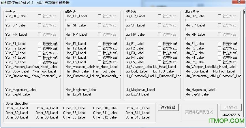 仙剑奇侠传三存档修改器(仙剑奇侠传三存档修改器,轻松改写仙侠人生)