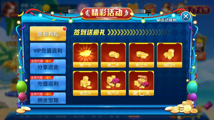吉安同城游戏大厅(吉安本地，畅玩，尽在同城游戏大厅)