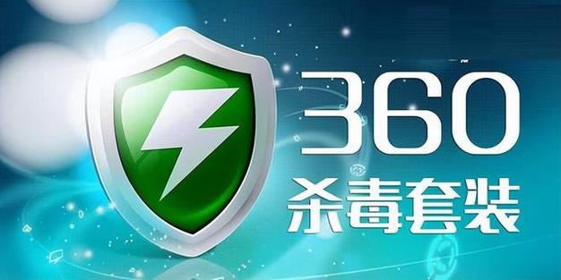 查杀病毒最好的软件(手机杀毒软件排行榜第一名)