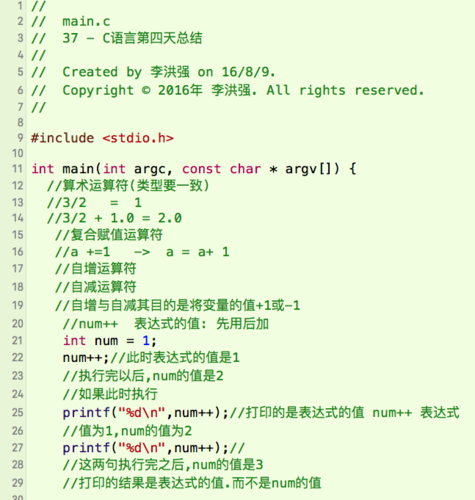 c语言是什么程序语言(C 语言入门：全方位了解这一基础编程语言)