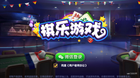 吉安同城游戏大厅(吉安本地，畅玩，尽在同城游戏大厅)