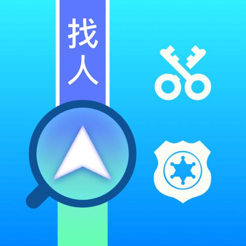 最大的实名找人网站(帮找人的平台)