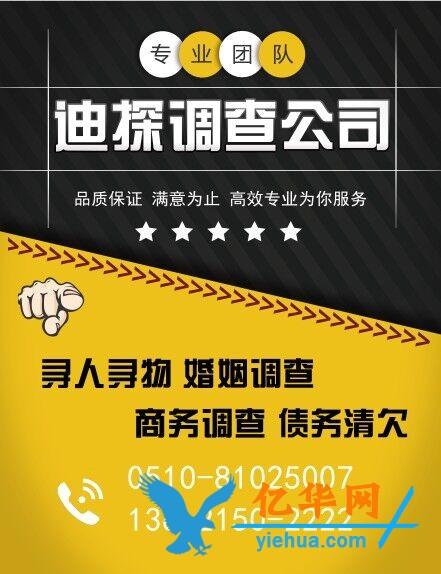 最大的实名找人网站(帮找人的平台)