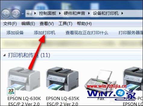 怎样共享打印机到另一台电脑(怎么连接已共享的打印机)