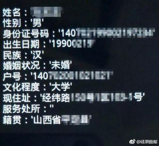 最大的实名找人网站(帮找人的平台)