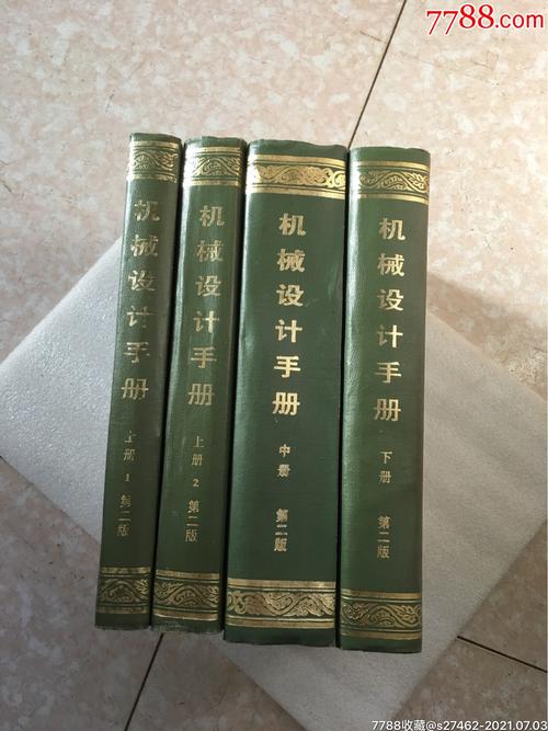 机械设计手册软件版2018(机械设计手册软件版 2018：全面指南和实用工具)