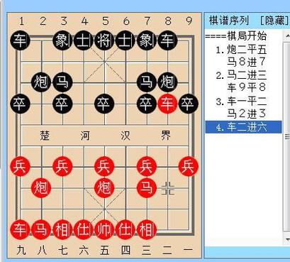 中国象棋棋谱(象棋棋谱口诀表)