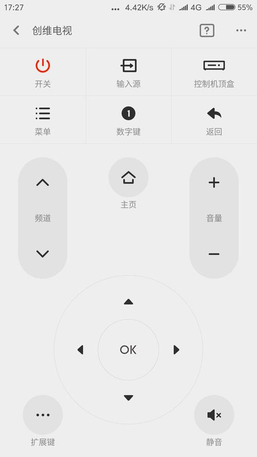 手机万能遥控器(手机万能遥控器指南：控制所有家庭设备)