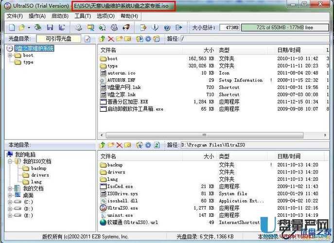 iso文件管理系统(ISO文件管理系统, 助力文件高效归档)
