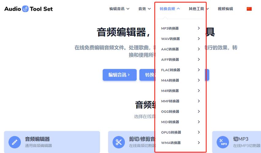 免费mp3转换器(免费MP3转换器轻松转换音频文件)