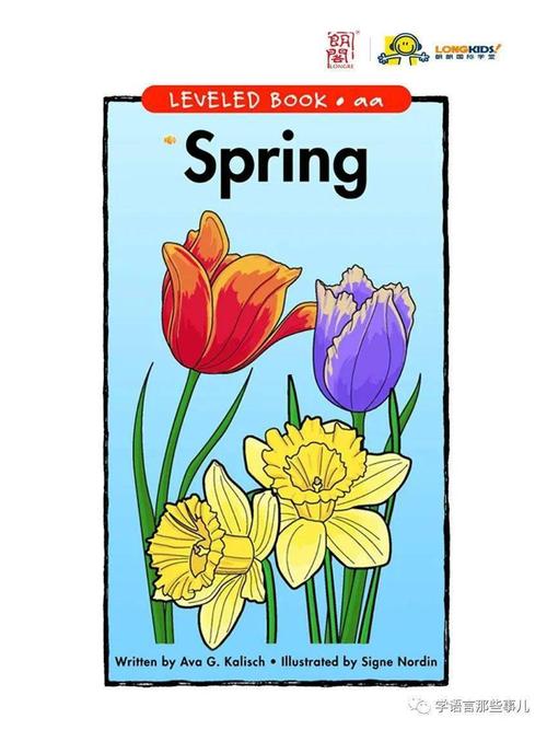 spring是什么意思英语(spring是什么意思中文翻译成)