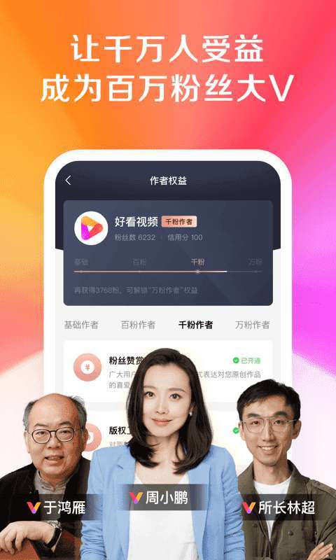 2345影视大全最新最好看(2345影视大全必看佳作,尽享视觉盛宴)