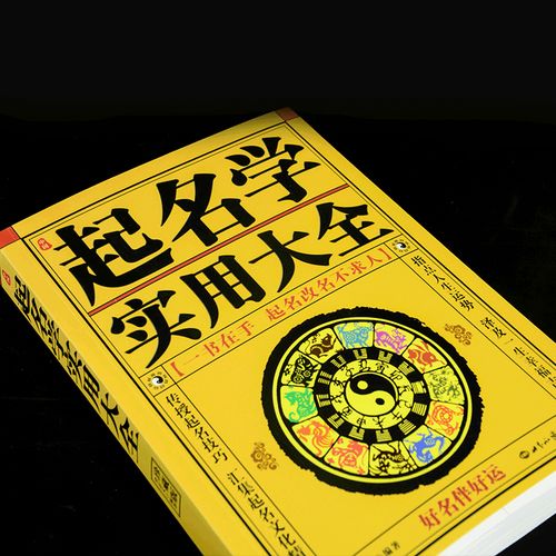 生辰八字算命免费(周易八字免费测算)