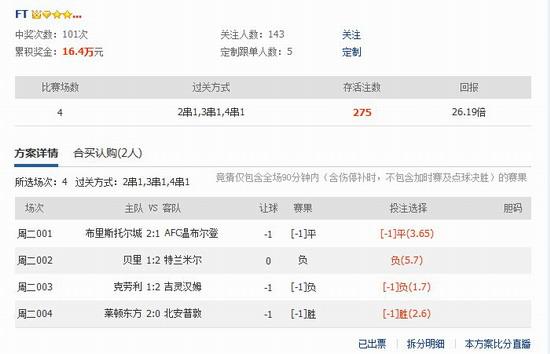 竞彩足球比分500网(竞彩足球比分,500网最新资讯)