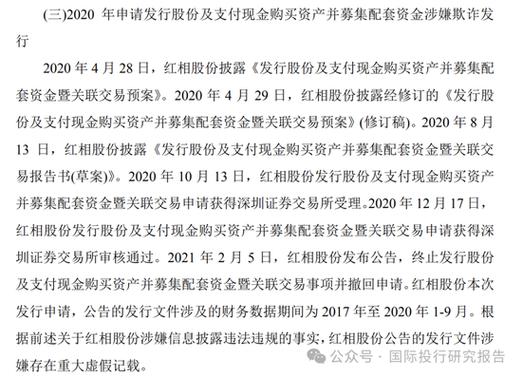 中投证券超强版(中投证券电脑最新版本)