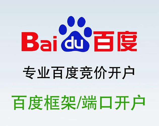 百度一下百度(百度怎么发广告)