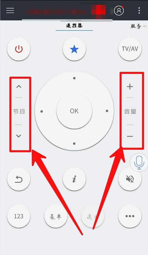 手机万能遥控器(手机万能遥控器指南：控制所有家庭设备)