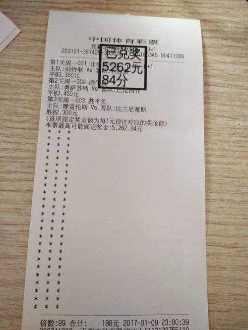 竞彩足球比分500网(竞彩足球比分,500网最新资讯)