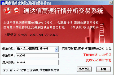 宏源证券增强版行情交易软件(宏源证券手机版是哪个)