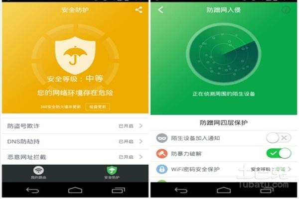wifi防蹭网神器(WiFi防蹭网神器，守护网络安全)
