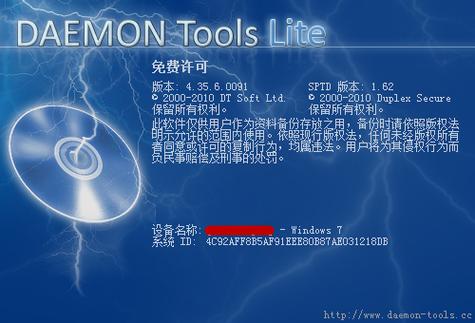 daemontools手机版(AliShareTool)