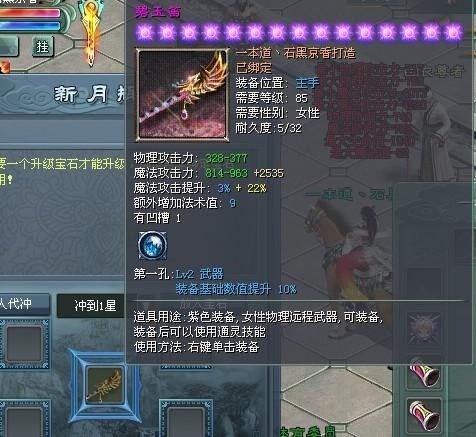 征途2多玩盒子(多玩盒子玩法指南，深入解析征途2)