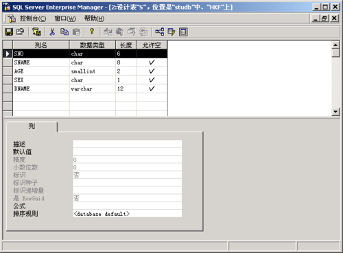 sqlserver2000个人版(修改sql2000数据表)
